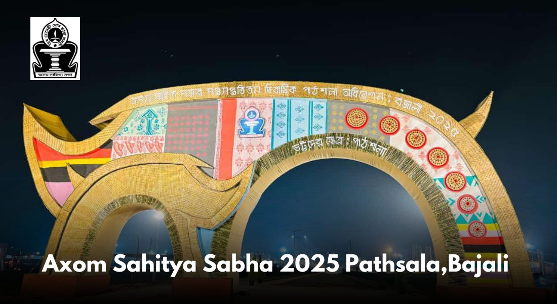 Asom Sahitya Sabha 2025.