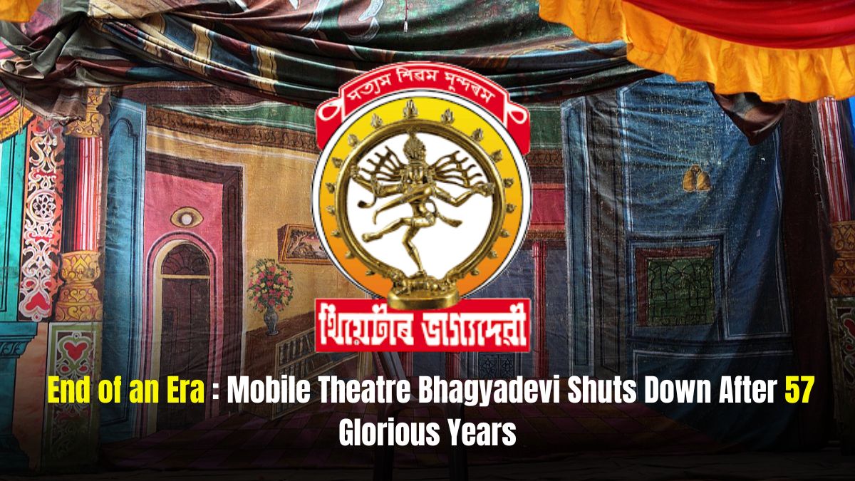 Theatre Bhagyadevi Shuts Down